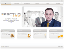 Tablet Screenshot of factum-ua.com